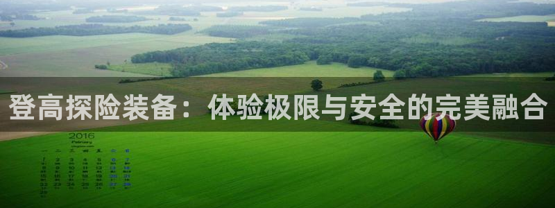 yy易游体育官方正版app官方