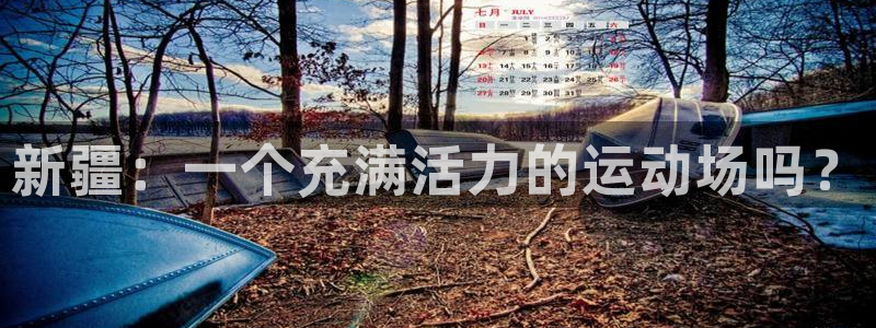 yy易游体育官方正版app官网