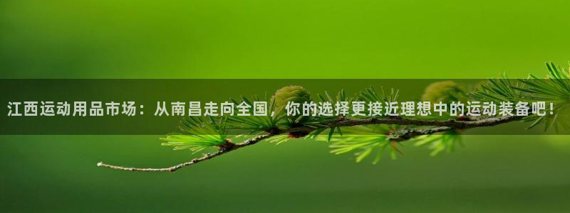 yy易游体育官网下载平台假的吗是真的吗