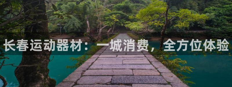 yy易游体育官网下载联系电话