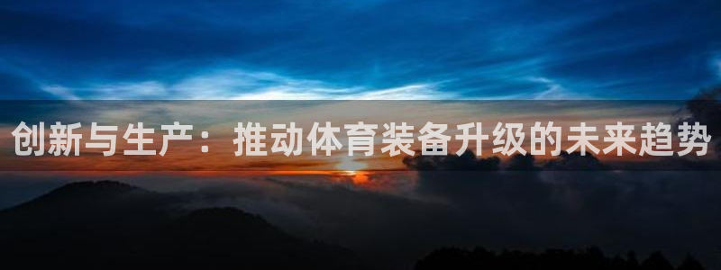 yy易游体育官网下载是干嘛的公司